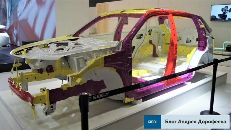 geely кузов