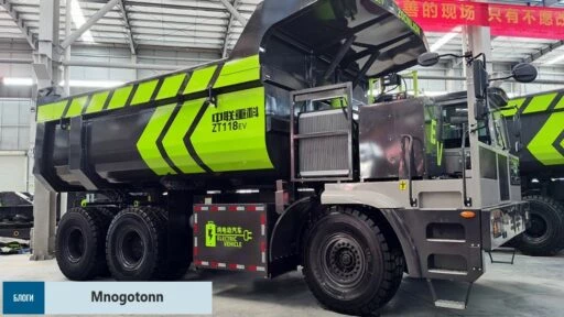 zoomlion ZT118EV
