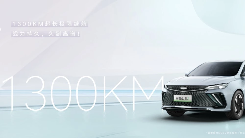 Geely Emgrand L Hi-X