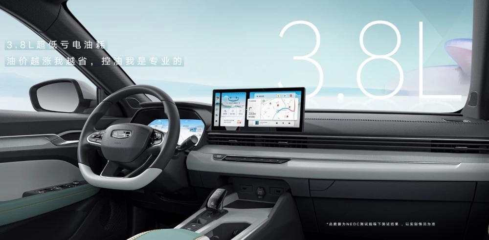 Geely Emgrand L Hi-X салон