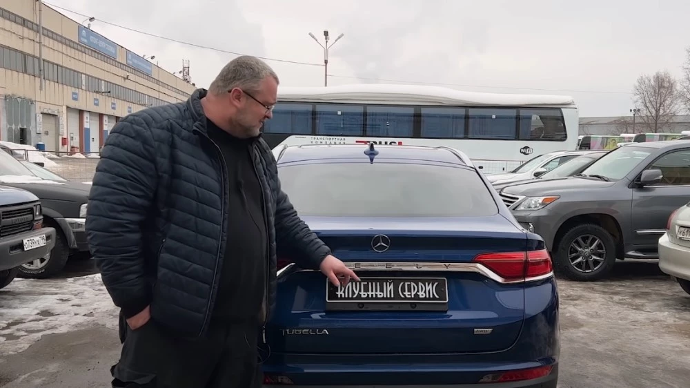 geely Tugella Клубный сервис