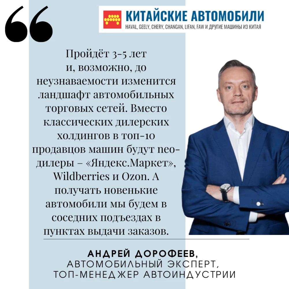 андрей дорофеев