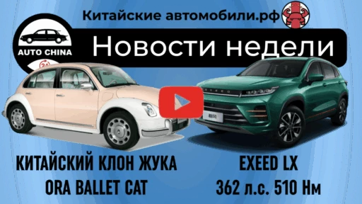 новый GAC GS8