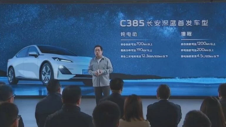 changan c385
