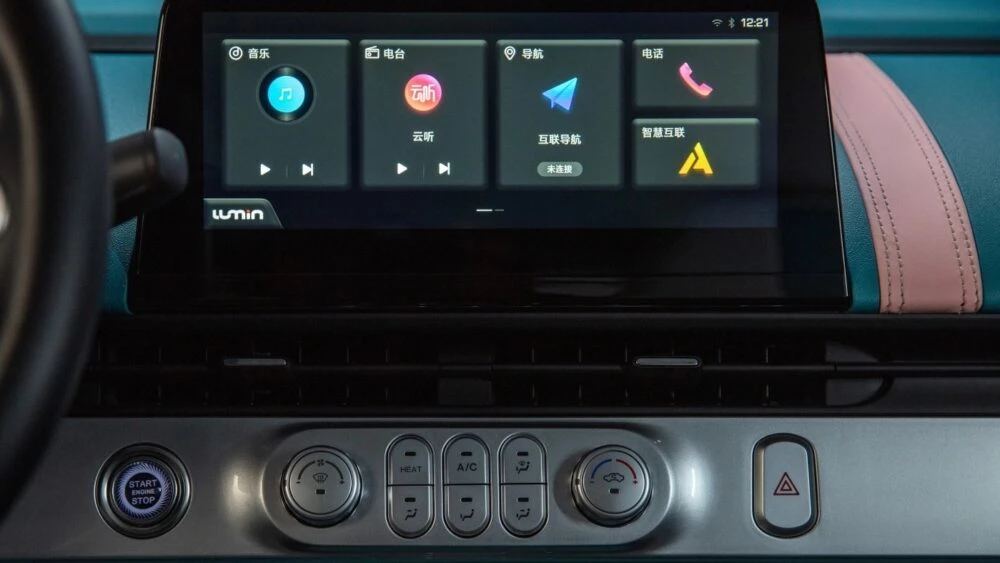 changan lumin corn салон