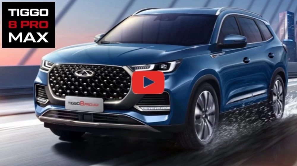 презентация Chery Tiggo 8 Pro Max