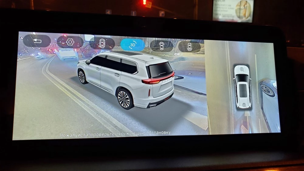 exeed vx мультимедиа