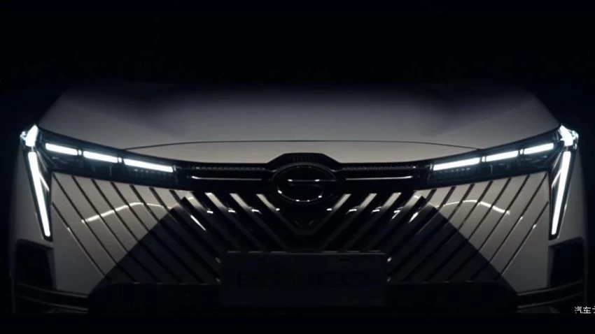 GAC Emkoo тизер