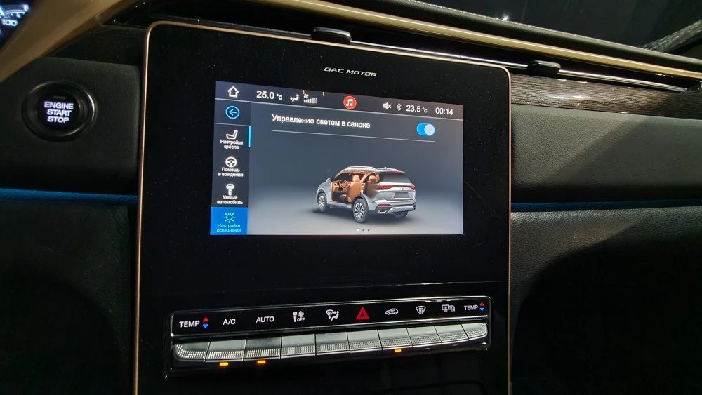 кроссовер gac gs5 медиасистема