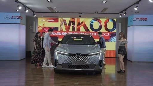 GAC Trumpchi Emkoo