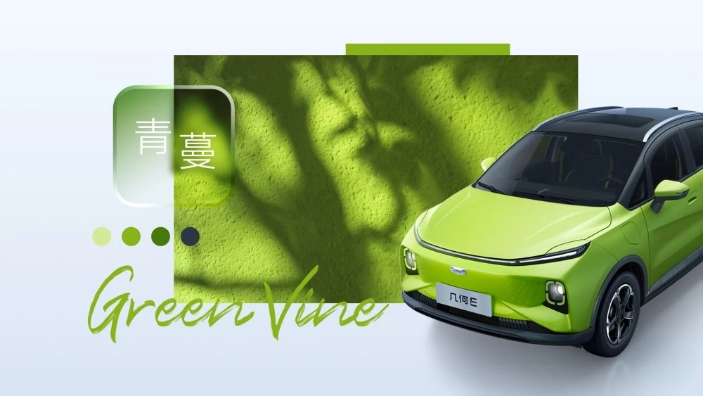 новый электромобиль geely geometry e