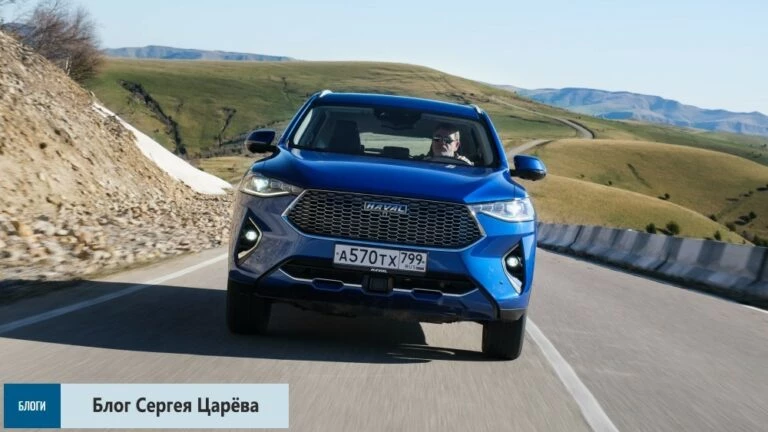 haval f7 отзывы