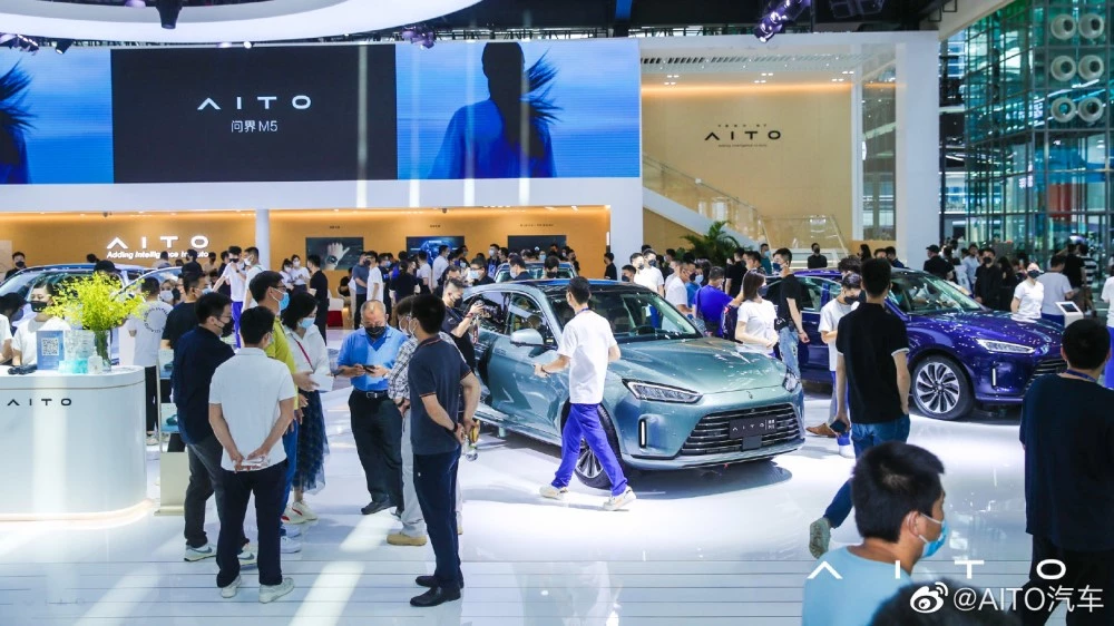 Aito автосалон 2022