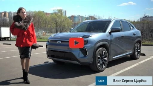 Chery Big Ant eQ5