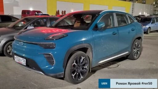 chery eq5 в россии