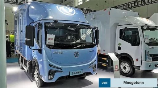 Dongfeng Captain e-Star
