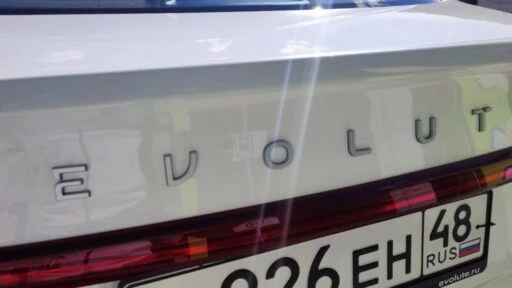 Evolute логотип