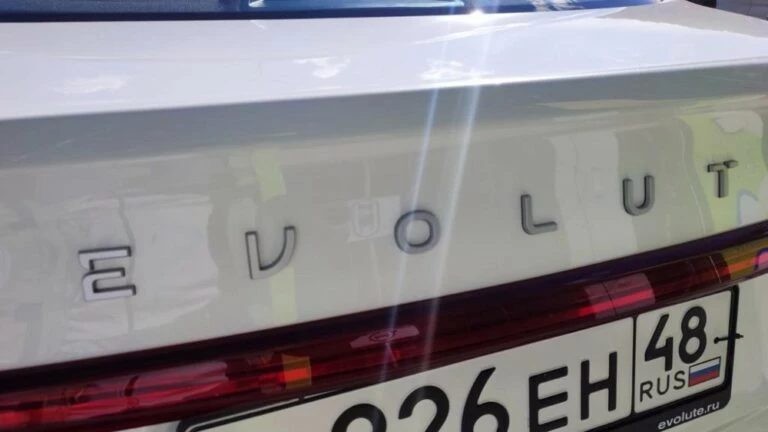 Evolute логотип