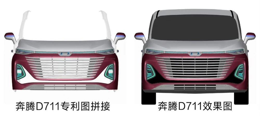 минивэн FAW Bestune D711