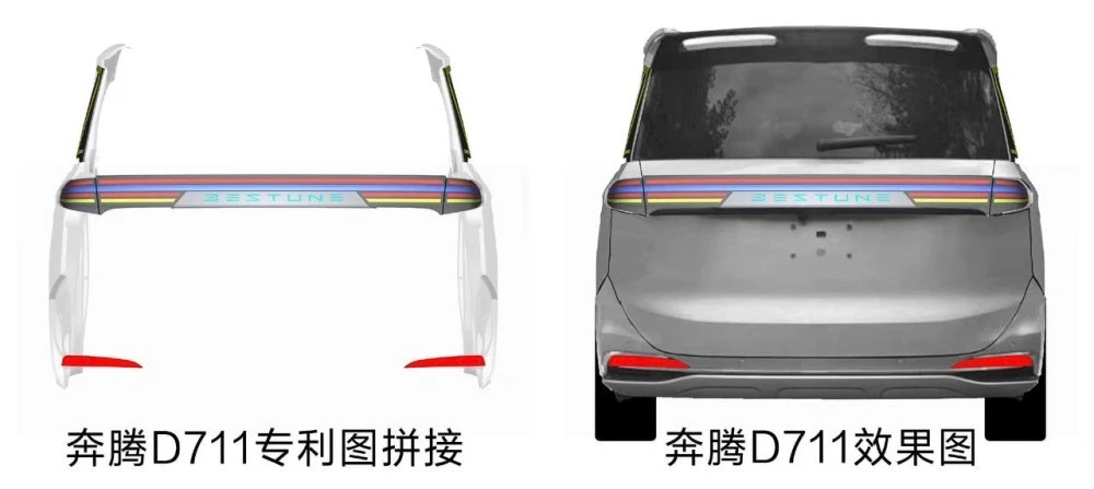 минивэн FAW Bestune D711