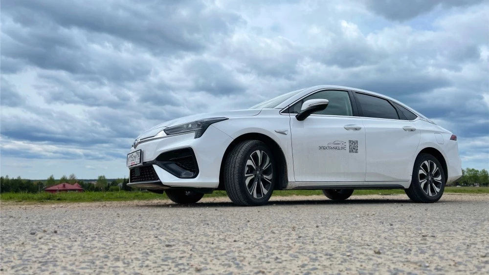 Электродемпинг по-китайски. Тест-драйв GAC Aion S в России GAC Aion S 460