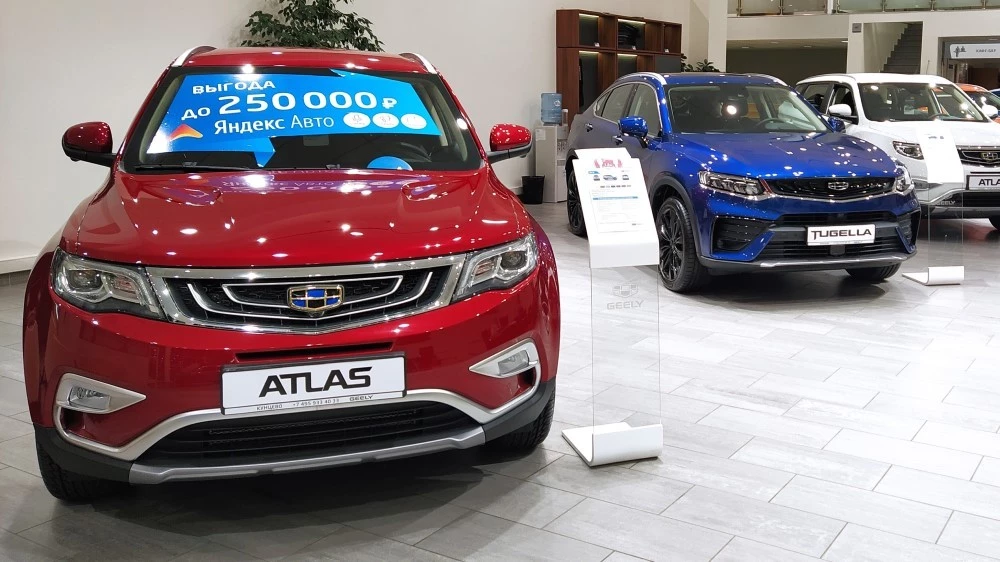 скидки на автомобили