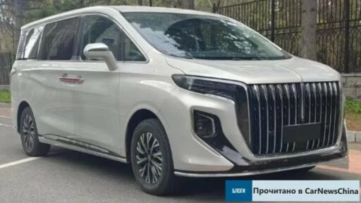 минивэн Hongqi Q8