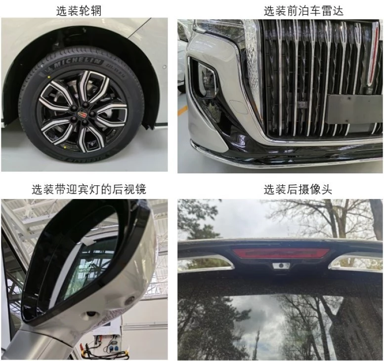 минивэн Hongqi Q8