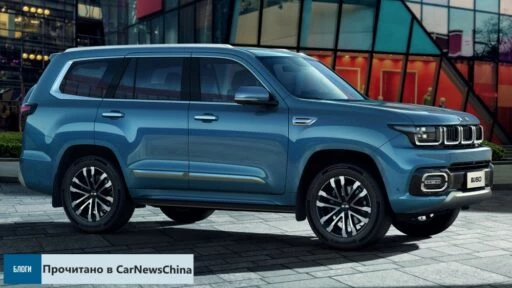 baic bj60
