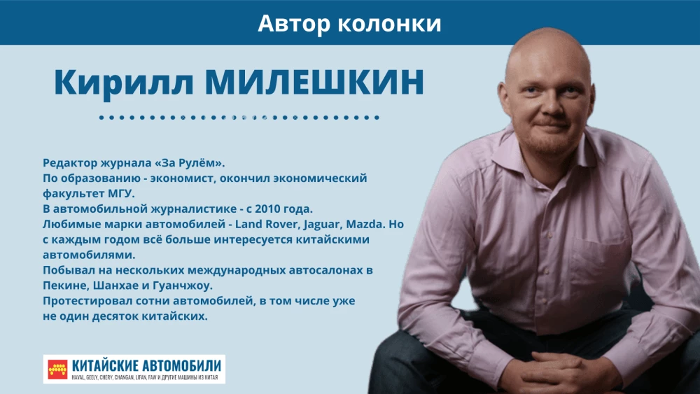 кирилл милешкин