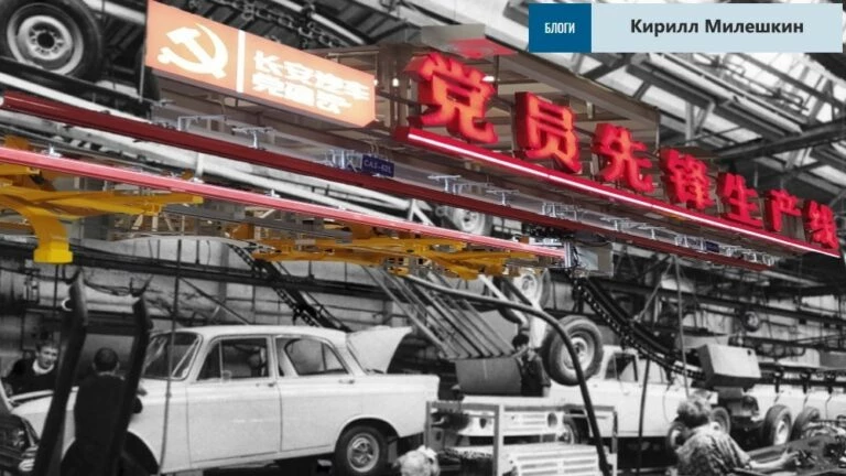 завод Москвич китайские автомобили