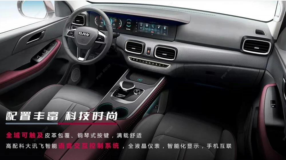 пикап BAW Calories салон