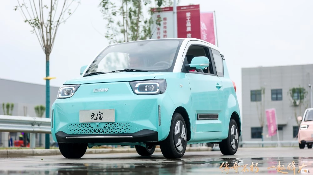 BAW S3 спереди