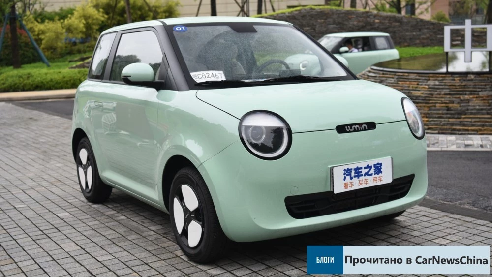 Changan Lumin спереди
