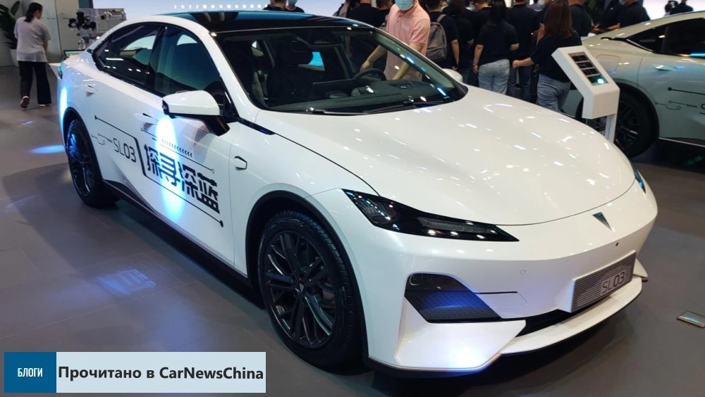 Changan Shenlan SL03