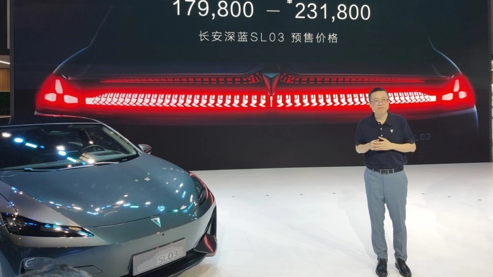 Changan Shenlan SL03