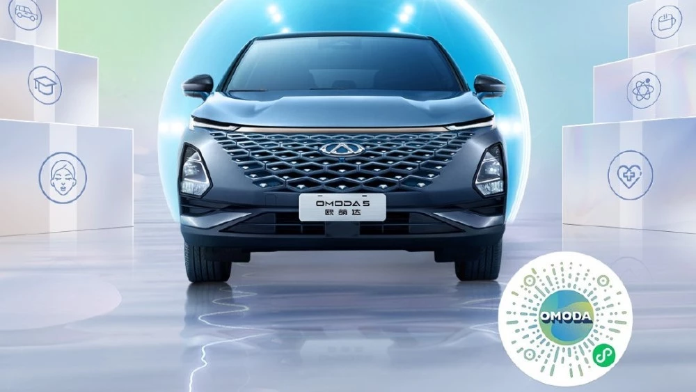 chery omoda 5 цены и комплектации