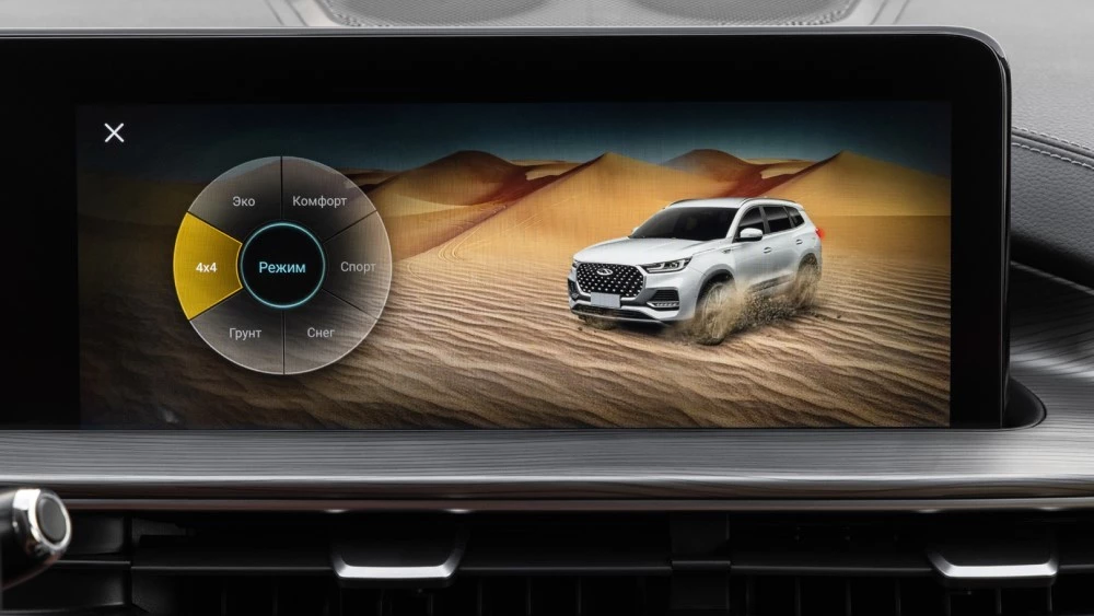 chery tiggo 8 pro max 2022 режимы