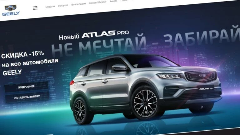 цены на Geely в беларуси