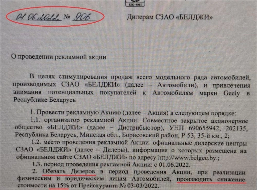 цены на Geely в беларуси