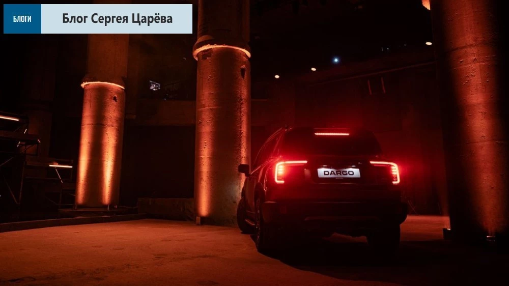 Цены и комплектации Haval Dargo в России. Проводим полный аудит