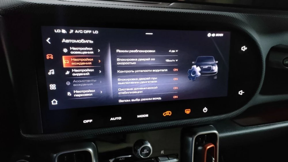 haval dargo салон