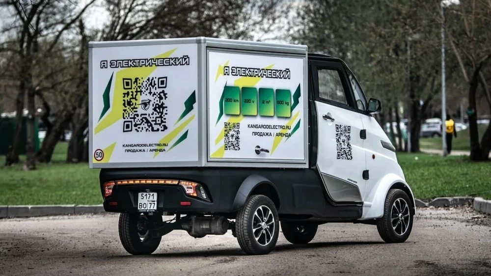 Kangaroo Electro J2-P