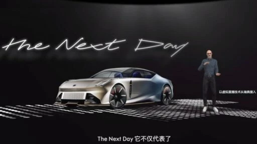 концепт-кар Lynk & Co The Next Day презентация