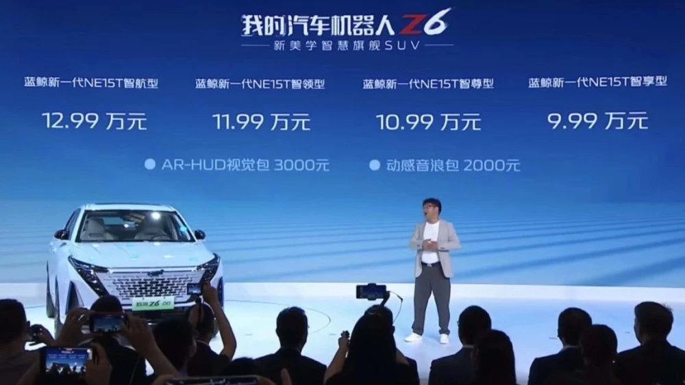 автосалон в Чунцине