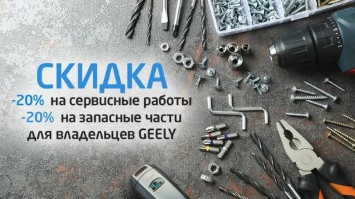 АвтоГЕРМЕС
