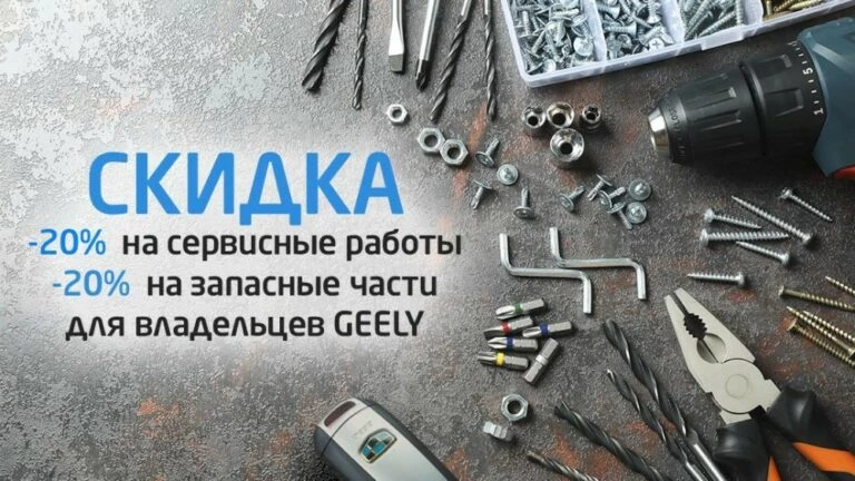 АвтоГЕРМЕС