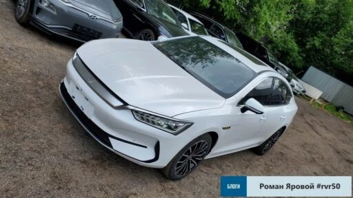 BYD Qin Plus 600 EV