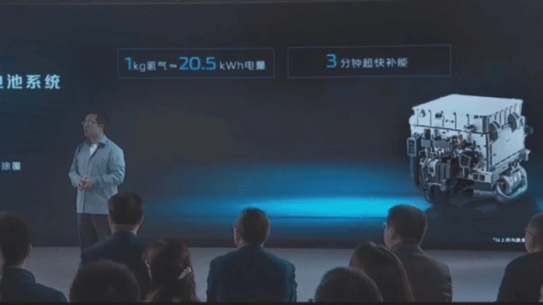 водородный Changan Shenlan SL03