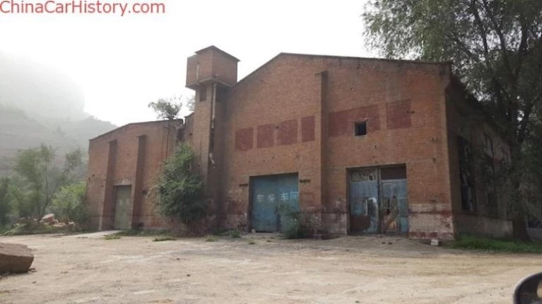 бывшие цеха Changzheng Auto